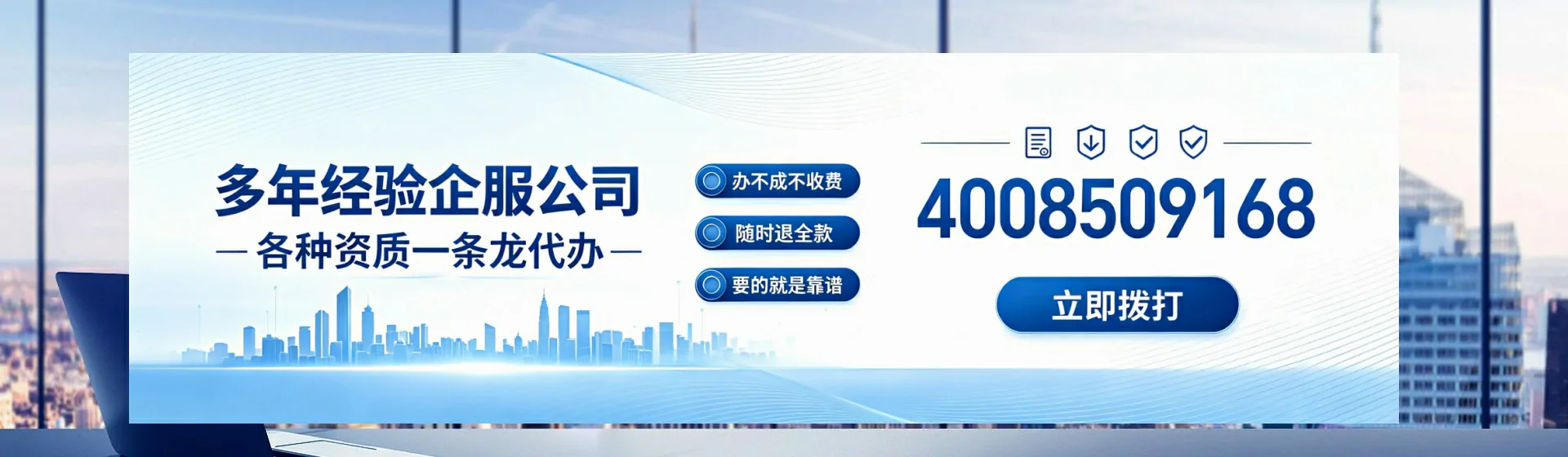 三门峡分站首页横幅