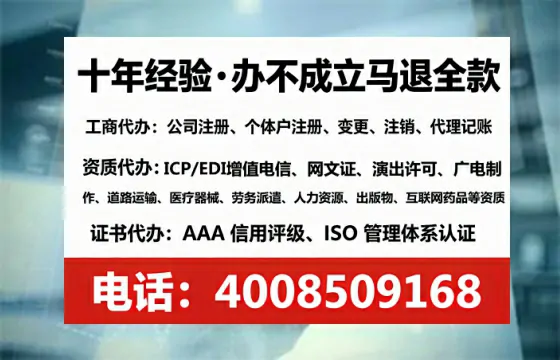为什么我必须办理EDI<a href='https://www.lihengelec.com/ '>增值电信许可证</a>?