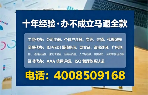 三门峡<a href='https://www.lihengelec.com/ '>公司注册</a>全流程解析:从零到落地的实战经验分享
