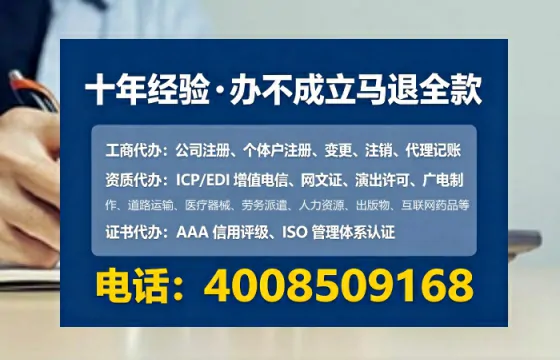三门峡<a href='https://www.lihengelec.com/ '>公司注销</a>全流程详解:从准备到完成的实操经验分享