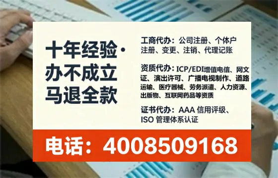 三门峡个体户注销全流程详解:我的亲身经历与避坑指南