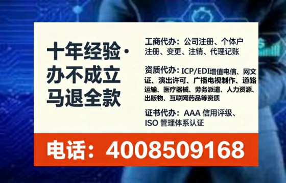 三门峡<a href='https://www.lihengelec.com/ '>食品经营许可证</a>办理全攻略:亲身经历与实用指南