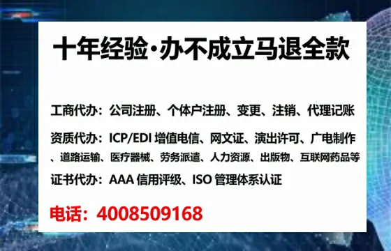 三门峡广播电视节目制作许可证办理全攻略:用处、流程、费用与避坑指南