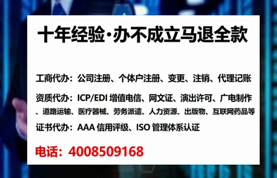 三门峡<a href='https://www.lihengelec.com/ '>公司注销</a>全流程详解:从准备到完成的实操经验分享