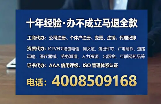 三门峡办理<a href='https://www.lihengelec.com/ '>网络文化经营许可证</a>的实用指南:从申请到落地的全流程亲历分享