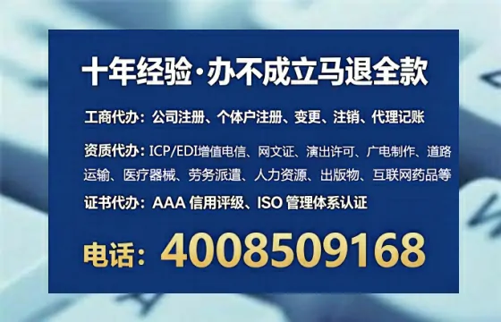 三门峡<a href='https://www.lihengelec.com/ '>医疗器械三类经营许可证</a>办理全攻略:从用途到实操避坑指南