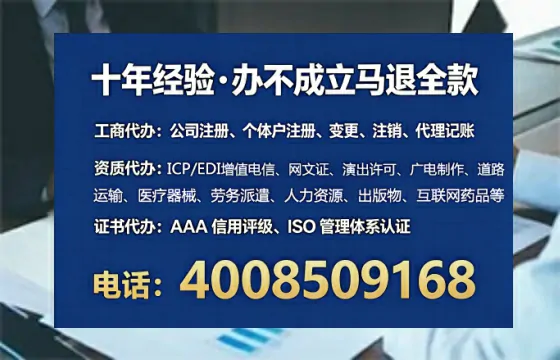 三门峡办理<a href='https://www.lihengelec.com/ '>食品生产许可证</a>的全面解析:从必要性到高效代办实录