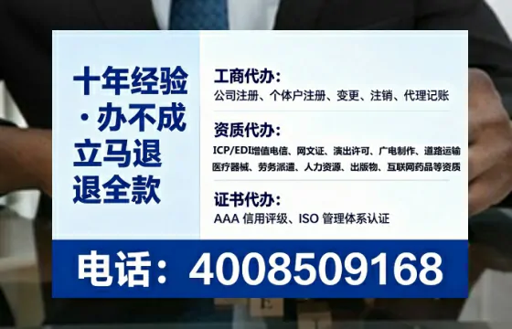 三门峡<a href='https://www.lihengelec.com/ '>广电短剧三件套</a>办理全解析:用途、流程、费用及高效办理指南