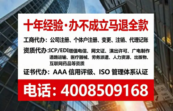 三门峡<a href='https://www.lihengelec.com/ '>食品经营许可证</a>办理全攻略:亲身经历与实用指南