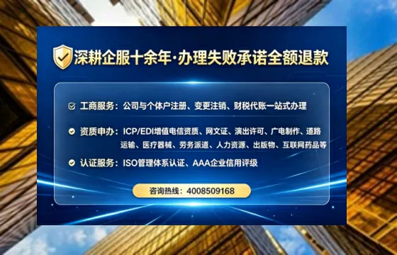 三门峡<a href='https://www.lihengelec.com/ '>医疗器械二类经营备案证</a>办理全攻略:我的亲身经历与实用建议