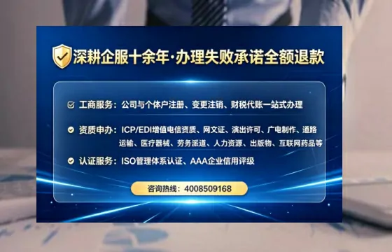 为什么我必须办理EDI<a href='https://www.lihengelec.com/ '>增值电信许可证</a>?