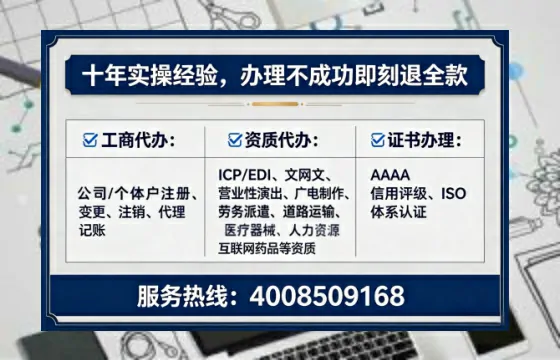 三门峡<a href='https://www.lihengelec.com/ '>医疗器械网络销售备案</a>办理全攻略:我的亲身经历与实用建议