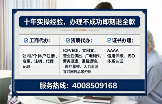 三门峡办理<a href='https://www.lihengelec.com/ '>互联网药品许可证</a>的实用价值与实操指南