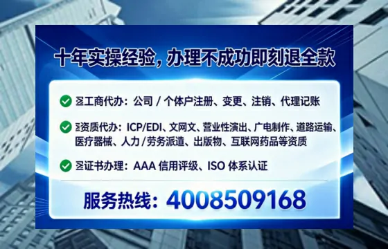 三门峡办理<a href='https://www.lihengelec.com/ '>互联网药品许可证</a>的实用价值与实操指南