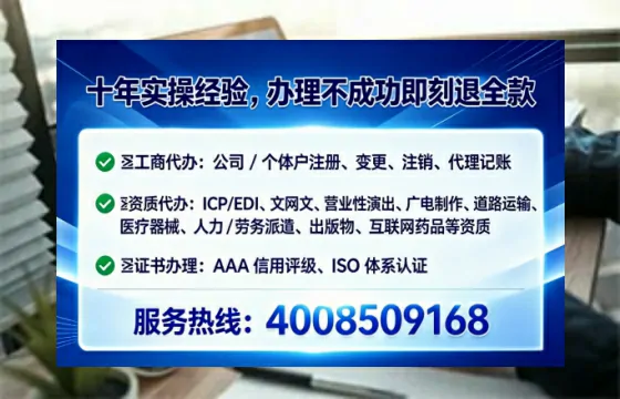 三门峡个体户注销全流程详解:我的亲身经历与避坑指南