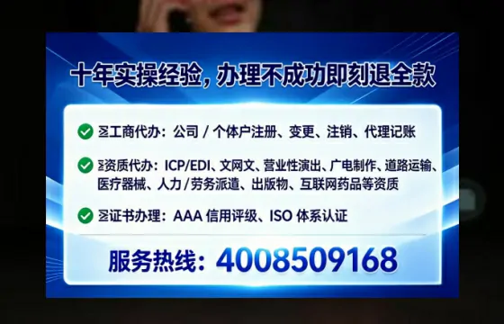 三门峡<a href='https://www.lihengelec.com/ '>公司注册</a>全流程解析:从零到落地的实战经验分享