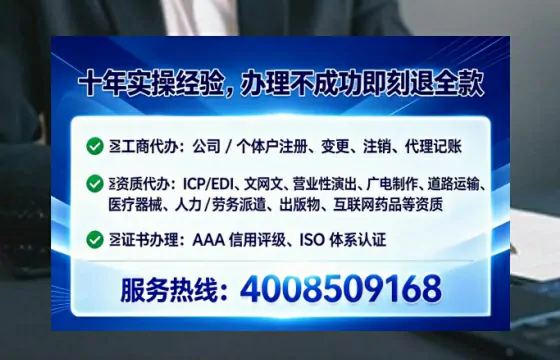 三门峡<a href='https://www.lihengelec.com/ '>医疗器械三类经营许可证</a>办理全攻略:从用途到实操避坑指南