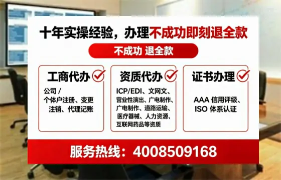 三门峡办理<a href='https://www.lihengelec.com/ '>网络文化经营许可证</a>的实用指南:从申请到落地的全流程亲历分享