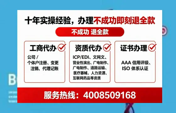 三门峡<a href='https://www.lihengelec.com/ '>医疗器械网络销售备案</a>办理全攻略:我的亲身经历与实用建议