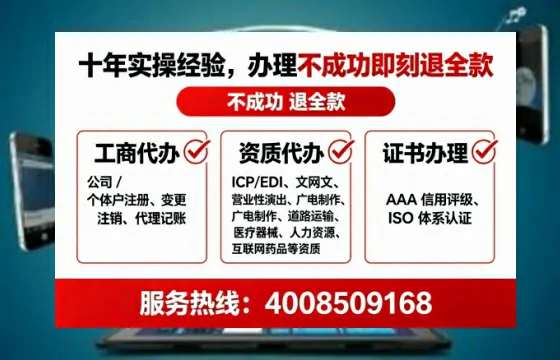 三门峡广播电视节目制作许可证办理全攻略:用处、流程、费用与避坑指南