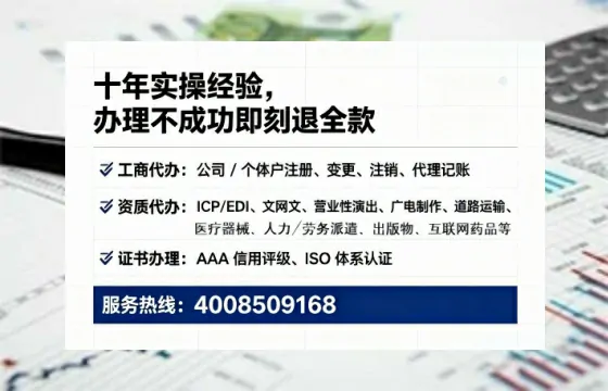 三门峡办理<a href='https://www.lihengelec.com/ '>食品生产许可证</a>的全面解析:从必要性到高效代办实录