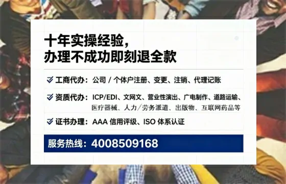 三门峡<a href='https://www.lihengelec.com/ '>广电短剧三件套</a>办理全解析:用途、流程、费用及高效办理指南